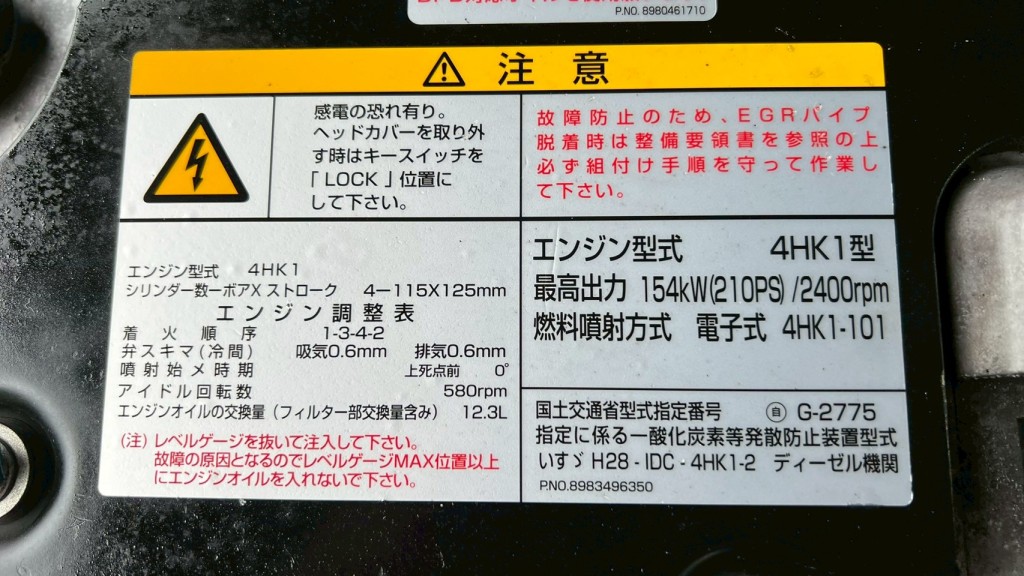 画像大 6枚目